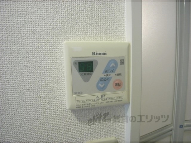 その他設備　給湯器リモコン
