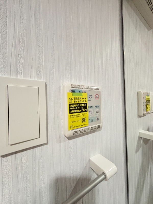 その他設備　２０１号室　写真