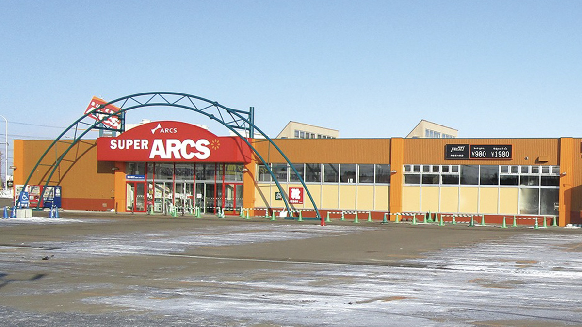 スーパー　スーパーアークス千歳店（スーパー）まで505m