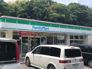 コンビニ　ファミリーマート河内長野三日市町店（コンビニ）まで1557m
