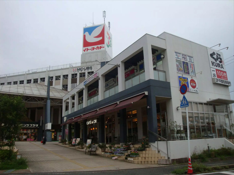 ショッピングセンター　あびこショッピングプラザ（ショッピングセンター）まで821m