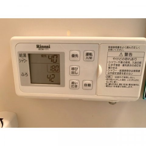 その他設備　★お問い合わせは【048-776-5175】レーベンハウス上
