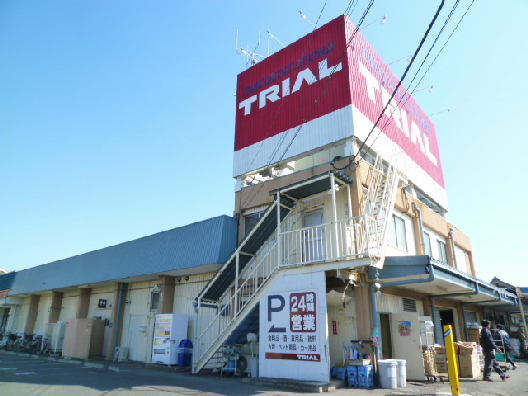 ショッピングセンター　ディスカウントストアトライアル 上尾本町店（ショッピングセンター）まで535m