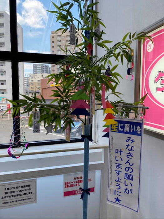 その他　ダイソー やまや小田原店（その他）まで150m