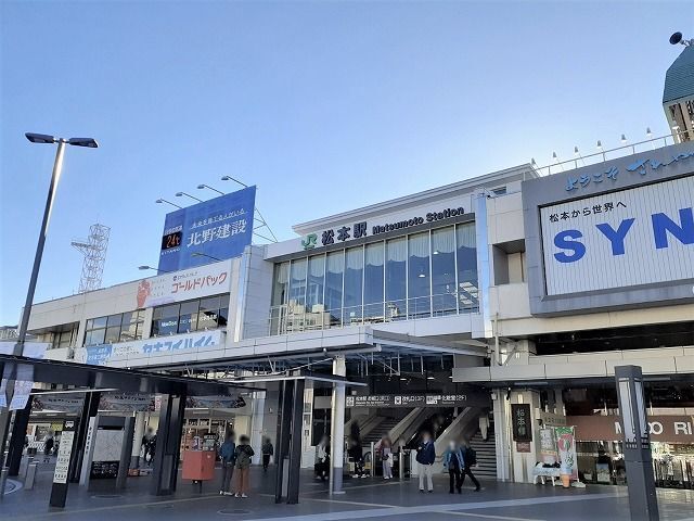 その他　松本駅（その他）まで700m