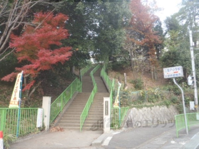 小学校　三室戸小学校（小学校）まで1210m