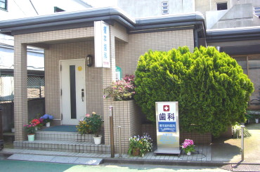 病院　榎本歯科医院（病院）まで1923m