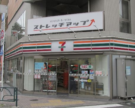 コンビニ　セブンイレブン 西麻布3丁目店（コンビニ）まで134m