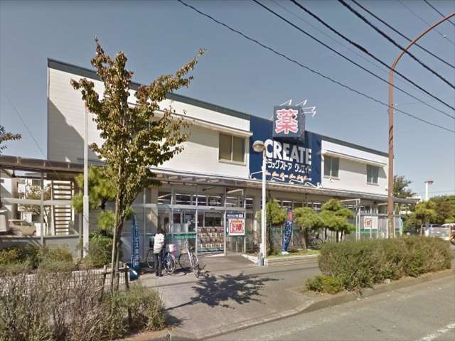 ドラックストア　クリエイトＳ・Ｄ相模原矢部店（ドラッグストア）まで573m