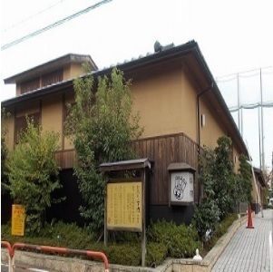 その他　おふろの王様（その他）まで750m