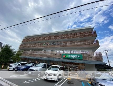 スーパー　マルエツ 天沼店（スーパー）まで371m