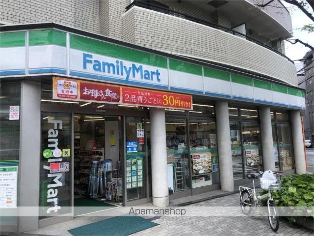 コンビニ　ファミリーマート　恵比寿二丁目店（コンビニ）まで311m