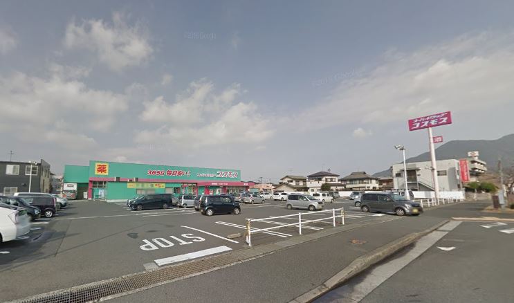 ドラックストア　株式会社コスモス薬品 ディスカウントドラッグコスモス横代店（ドラッグストア）まで1867m