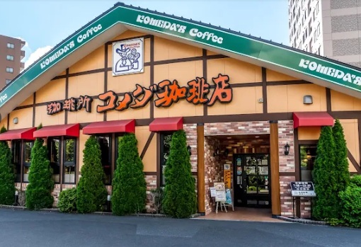 飲食店　コメダ珈琲店東札幌5条店（飲食店）まで356m