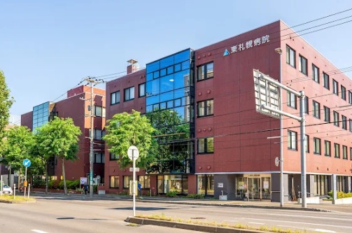 病院　医療法人東札幌病院（病院）まで391m