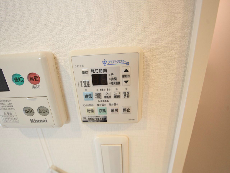 その他設備　浴室暖房乾燥機付き