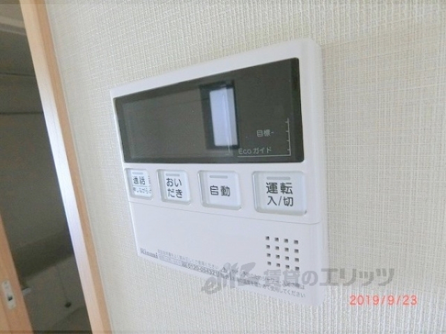 その他設備　給湯器リモコン