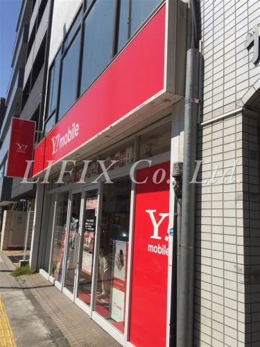 その他　ワイモバイル天王町（その他）まで359m