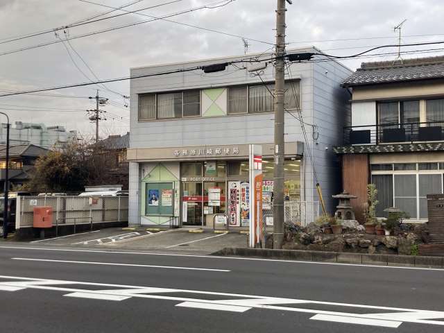 郵便局　各務原川崎郵便局（郵便局）まで845m
