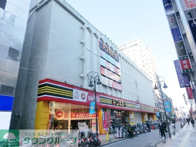 その他　ドンキホーテ（その他）まで190m