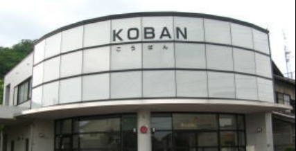 警察署・交番　柳町交番（警察署・交番）まで497m