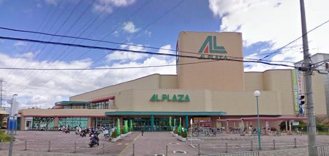 ショッピングセンター　アル・プラザ茨木（ショッピングセンター）まで2324m