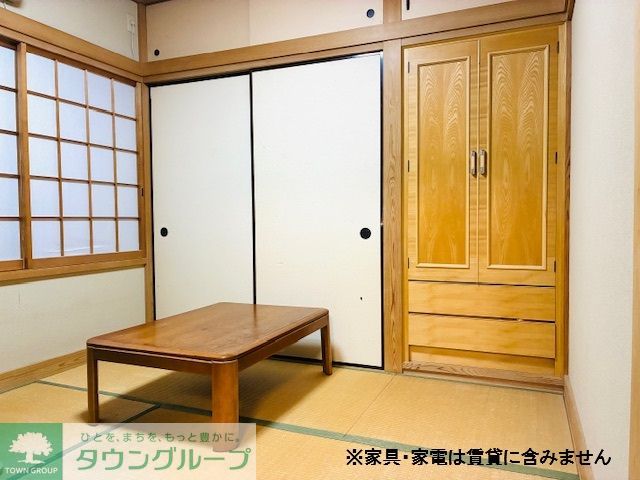 その他部屋・スペース