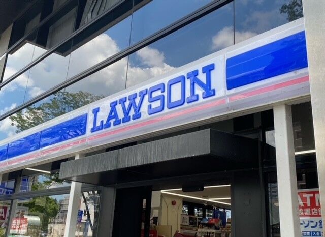 コンビニ　ローソン仙台小田原1丁目店（コンビニ）まで703m