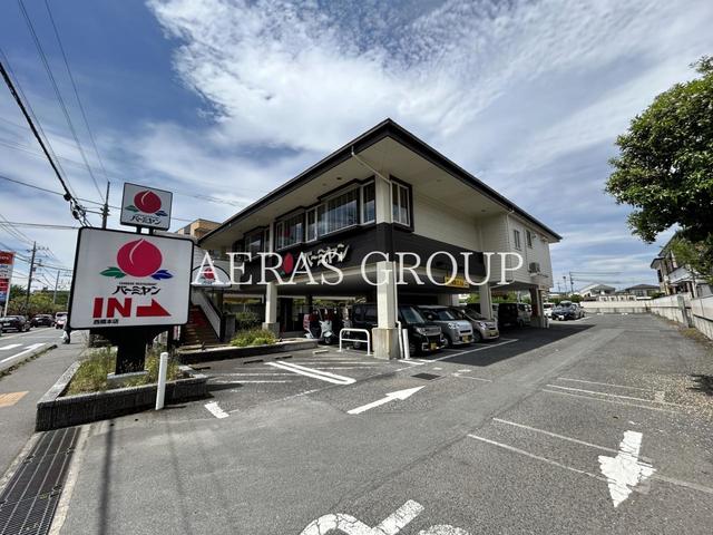 飲食店　バーミヤン 西橋本店（飲食店）まで967m