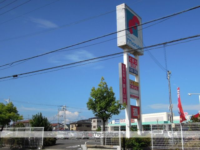 スーパー　（株）万代／岸和田磯上店（スーパー）まで739m