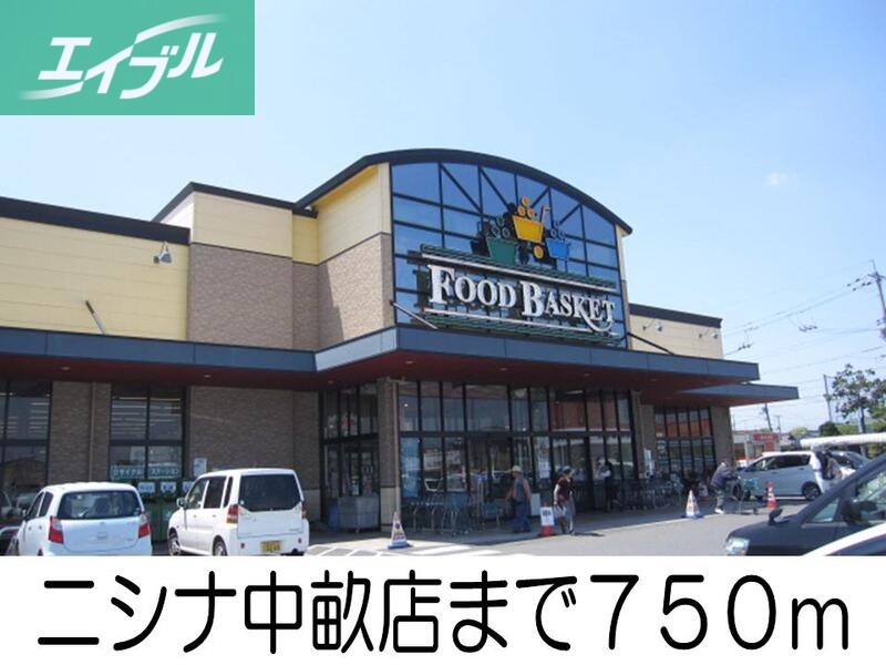 その他　ニシナ中畝店（その他）まで750m