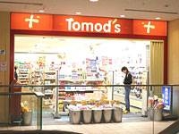 ドラックストア　トモズ品川インターシティ店（ドラッグストア）まで317m