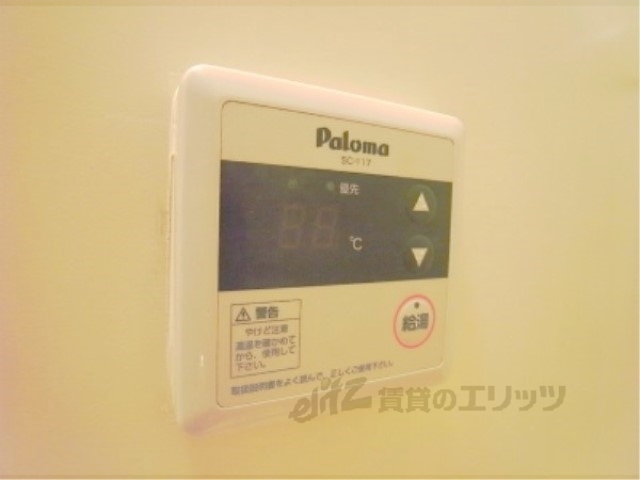 その他設備　給湯器リモコン