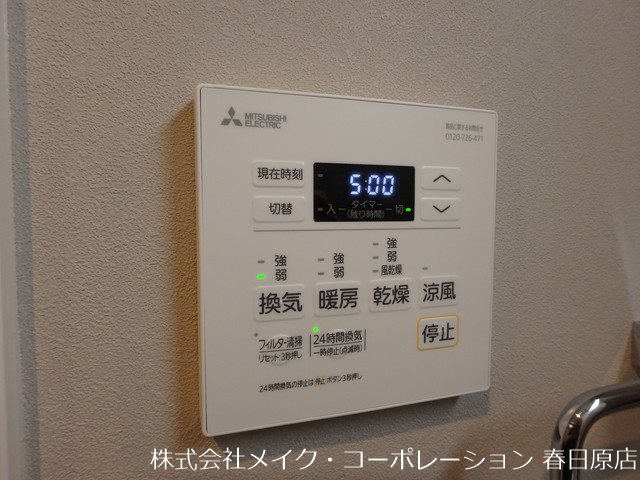 その他設備　写真は同型タイプ
