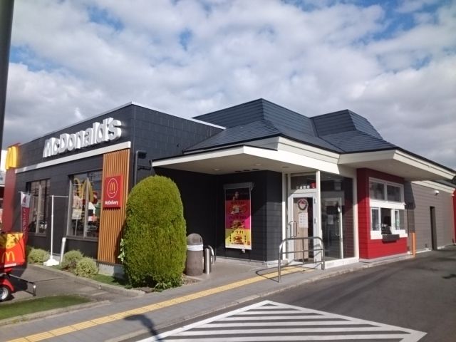 飲食店　マクドナルド様（飲食店）まで1300m