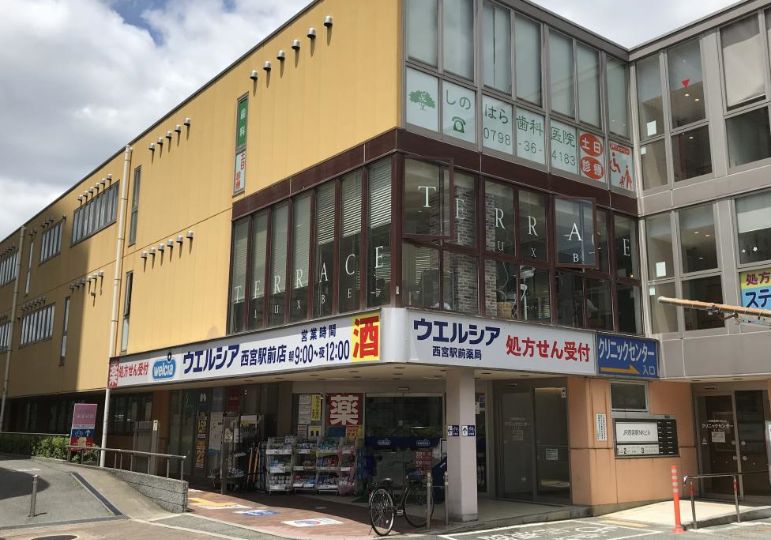 ドラックストア　ウエルシア西宮駅前店（ドラッグストア）まで163m