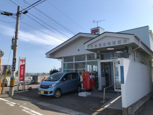 郵便局　仙台福田町郵便局（郵便局）まで247m