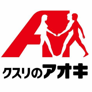 ドラックストア　クスリのアオキ 藤巻店（ドラッグストア）まで2343m