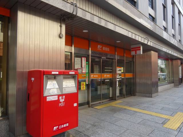 郵便局　北浜郵便局（郵便局）まで303m
