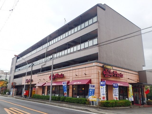 その他　ジョリーパスタ武蔵小杉店（その他）まで649m