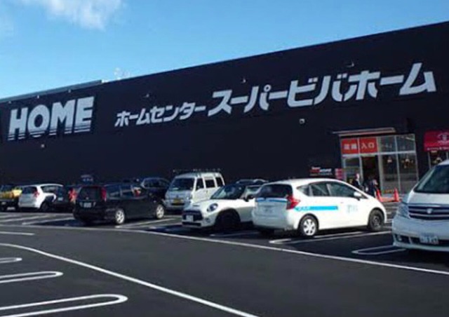 ホームセンター　スーパービバホーム小田原国府津店（ホームセンター）まで745m
