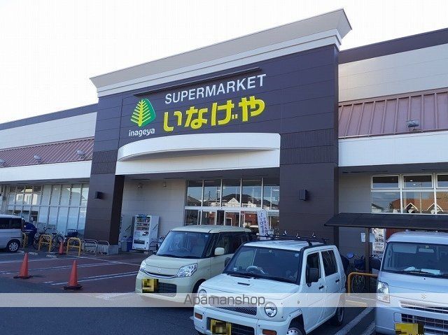 スーパー　いなげや三郷戸ヶ崎店（スーパー）まで550m