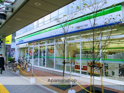 コンビニ　ファミリーマート江東亀戸五丁目店（コンビニ）まで278m
