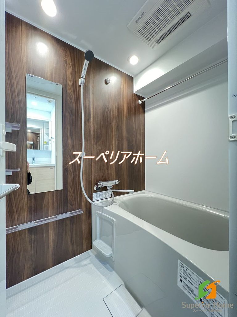 バス・シャワールーム