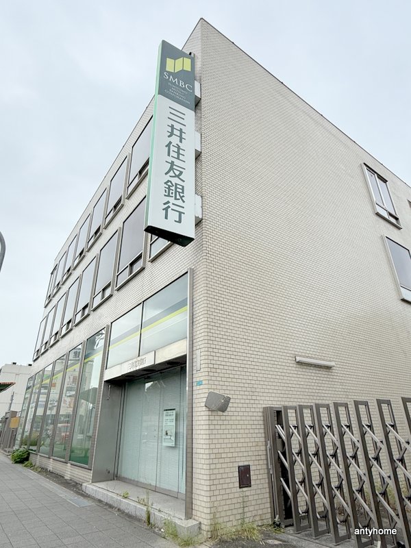 銀行　三井住友銀行 平野上町出張所（銀行）まで25m