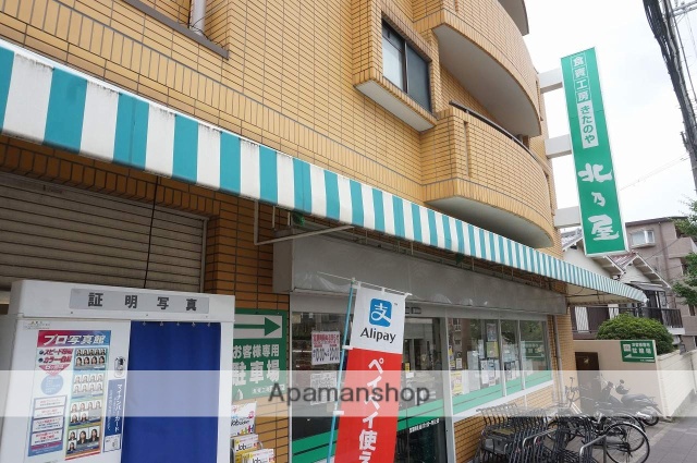 スーパー　北乃屋長興寺店（スーパー）まで355m