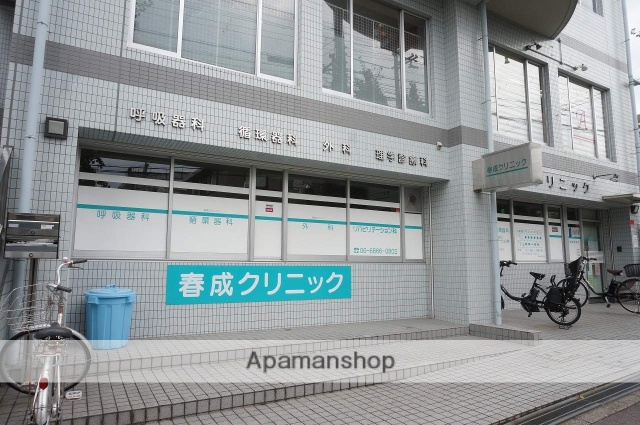病院　春成クリニック（病院）まで341m