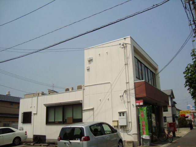 その他　名古屋当知郵便局（その他）まで349m