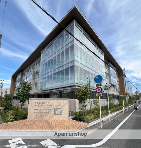 大学・短大　藍野大学短期大学部大阪阿倍野キャンパス（大学・短大）まで118m