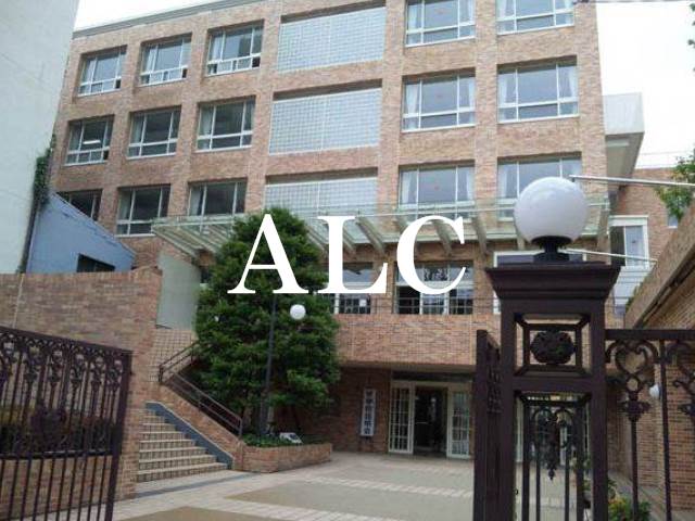 中学校　私立富士見丘中学校（中学校）まで1230m